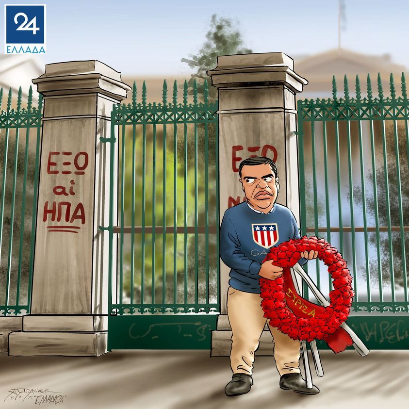 ΤΕΝΞ ΜΑΚΕΔΟΝΊΑ ΕΛΛΑΔΑ (@dimitrisnaousa) on Twitter photo 