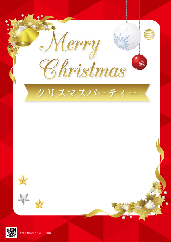 チラシ無料ダウンロード広場 Mirayjppop Twitter