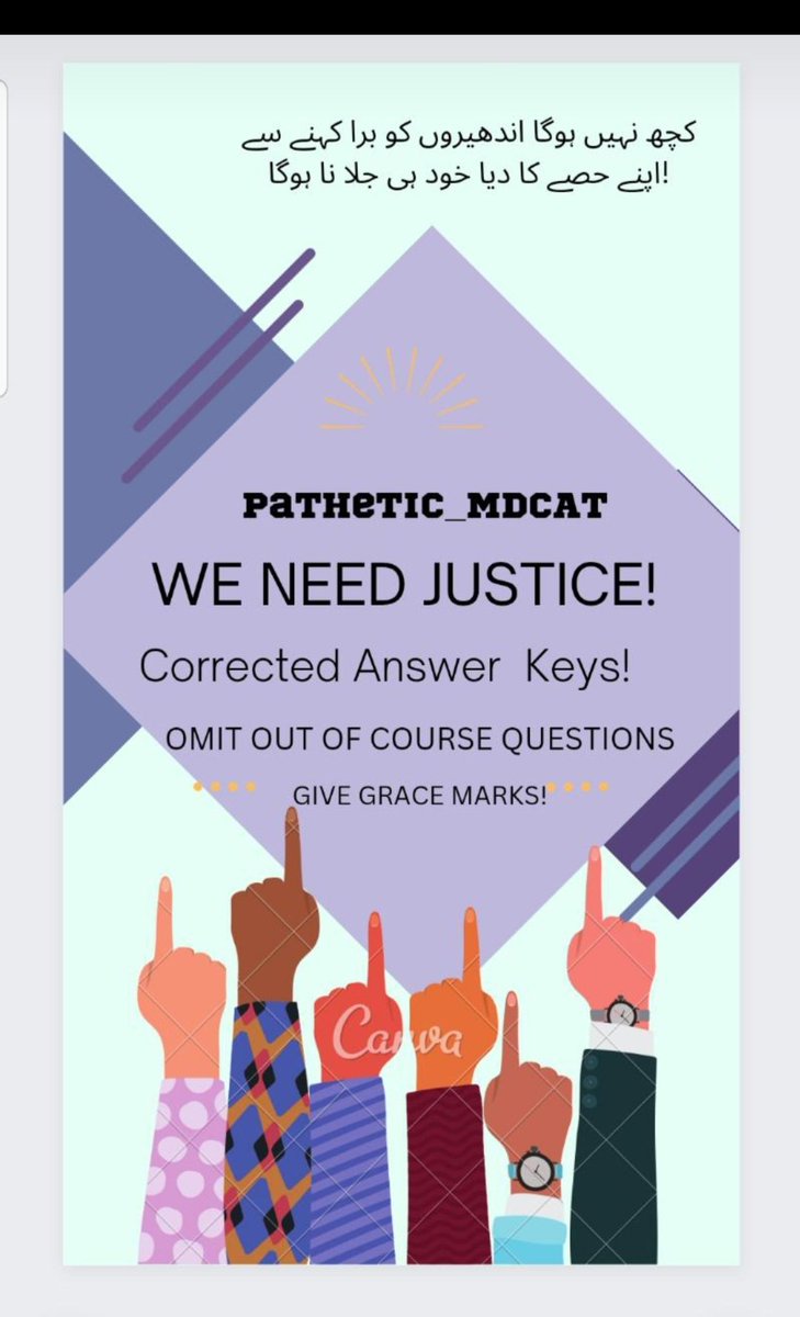 Komalhajano's tweet photo. @pmc_org
We don't want your 4..5 marks we are here for our rights..... OUT OF SYLLABUS MCQS.... WRONG KEY.. WRONG QUESTIONS... for all your blunders grace marks should be given 🙌#MDCAToutofTopicMcqs https://t.co/rqG0bNrj26