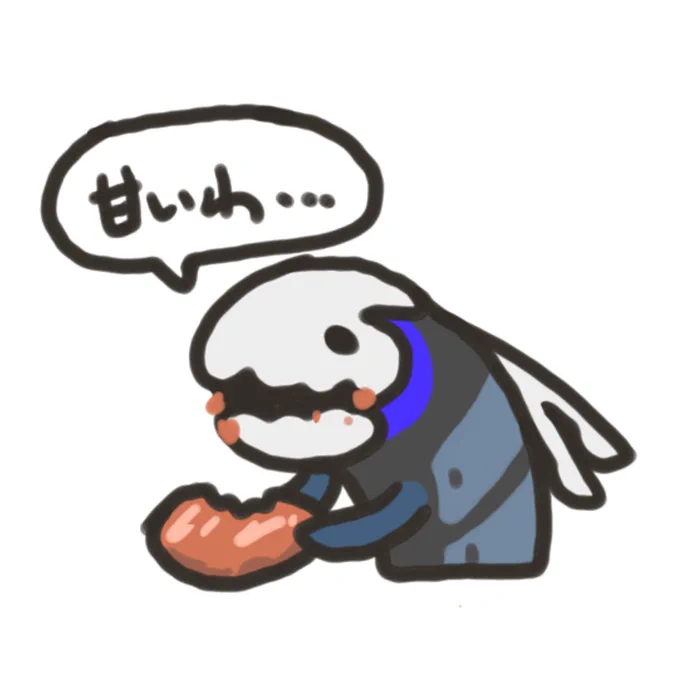 色々 