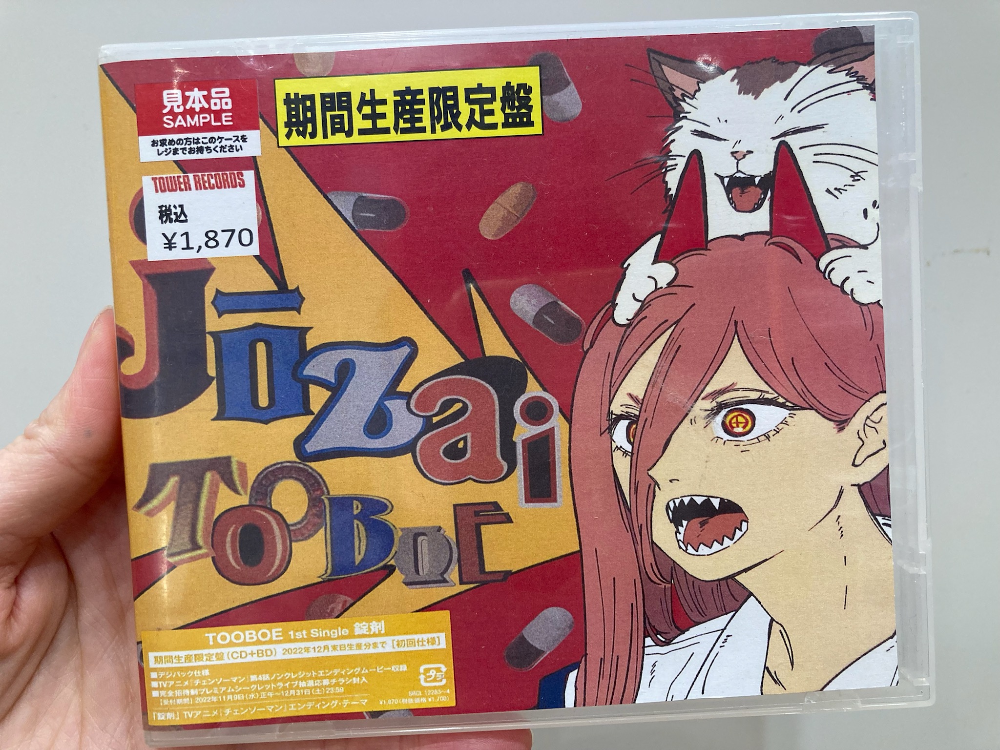 タワーレコード アリオ八尾店 on X: 