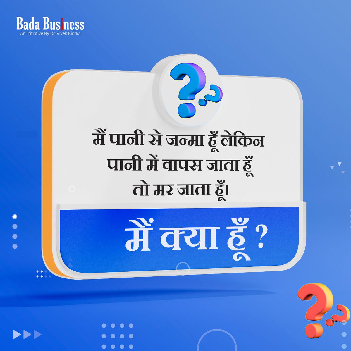 Dr. Vivek Bindra tweet media
