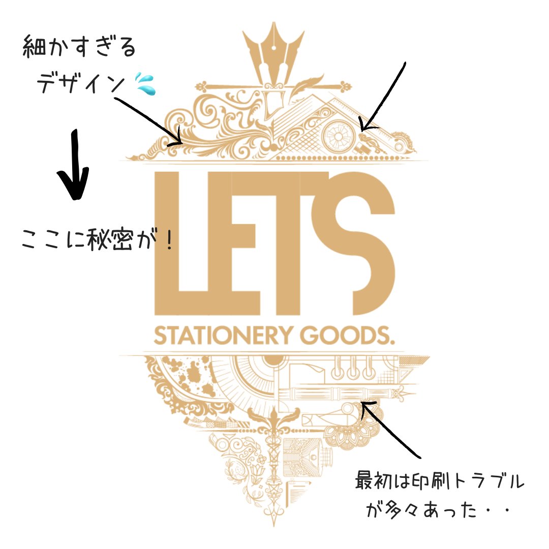 LETS STATIONERY GOODS@文具メーカー (@lets_sg) / Twitter