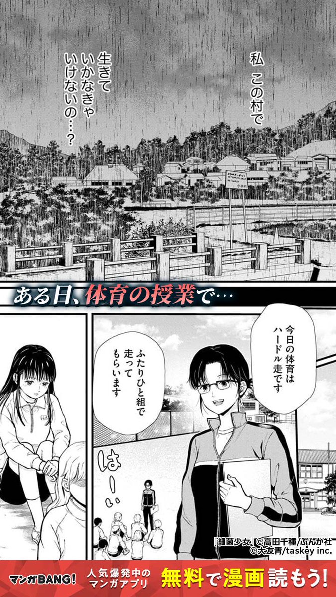 この村では13歳になるまで…（3/3） 続きはここからダウンロード