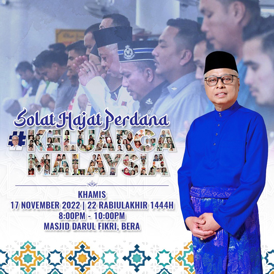 Assalamualaikum wbt. 

Dengan rasa rendah diri, saya menjemput seluruh warga Bera untuk sama-sama mengimarahkan masjid bagi memohon keampunan, kerahmatan, kesejahteraan dan kejayaan bagi sebuah perjuangan.