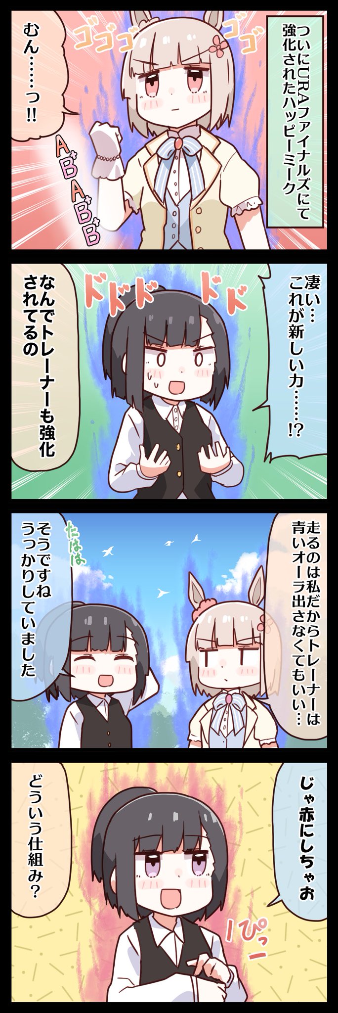 プリンアラモード プリンアラモード@㏠㈯南a-24b/㏡㈰西の-42a on X: 
