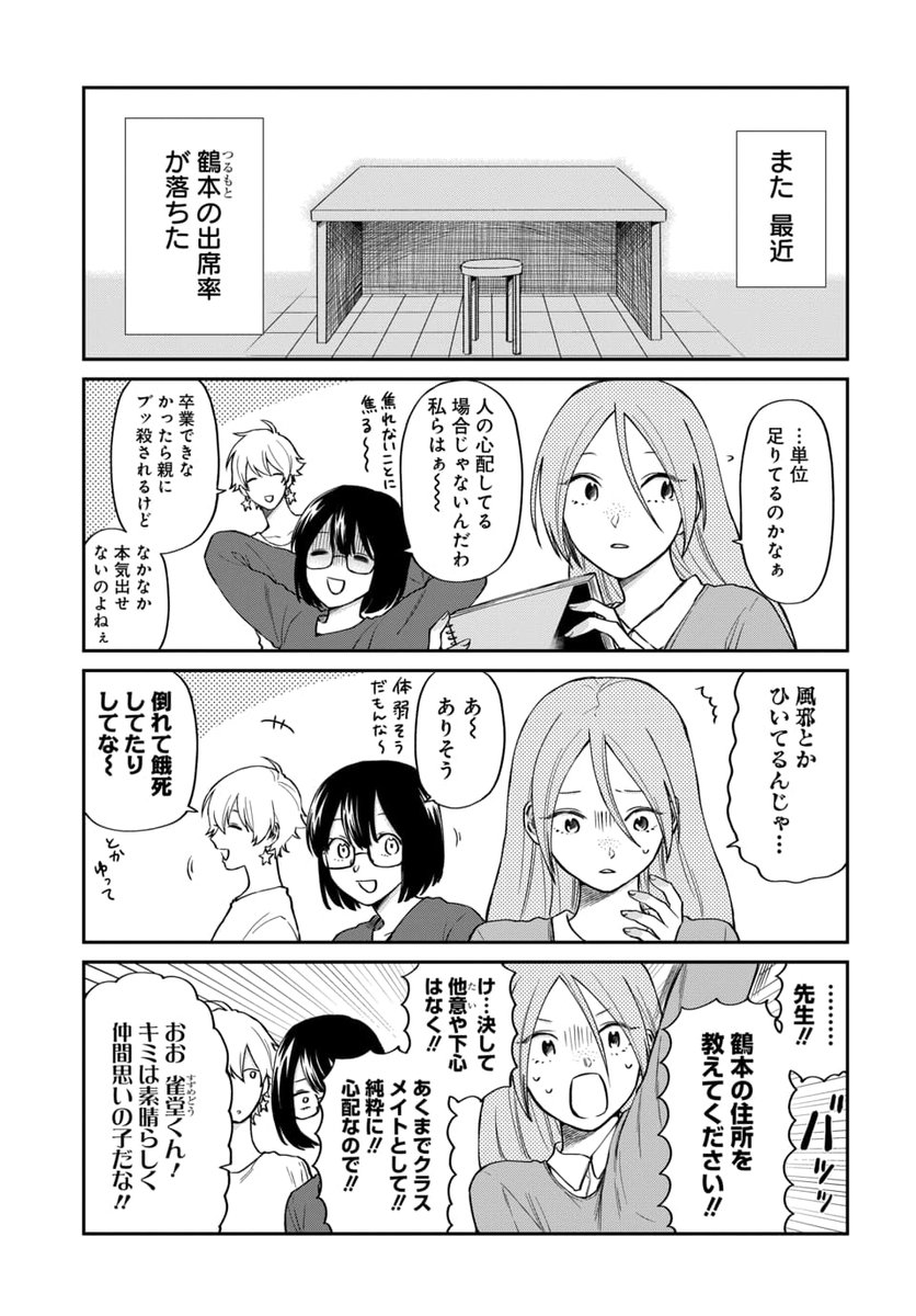 Search トリマニア Search トリマニア