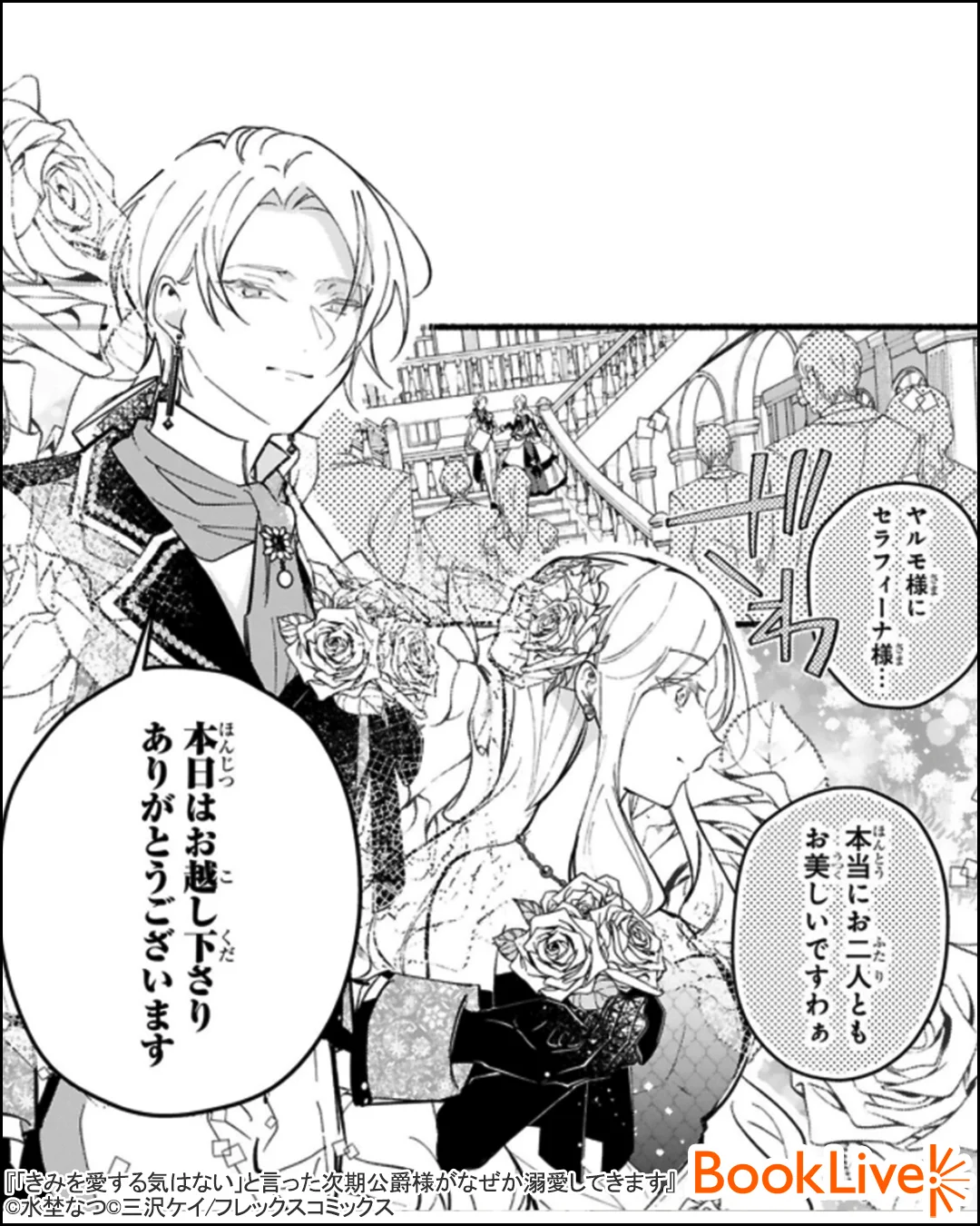 ラボ＠おすすめ漫画紹介_PR on X: 