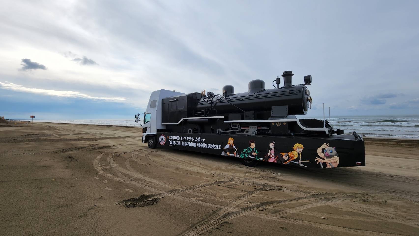 鬼滅の刃　無限列車 Amazon.co.jp: テレビアニメ「鬼滅の刃」無限列車編 1(完全生産