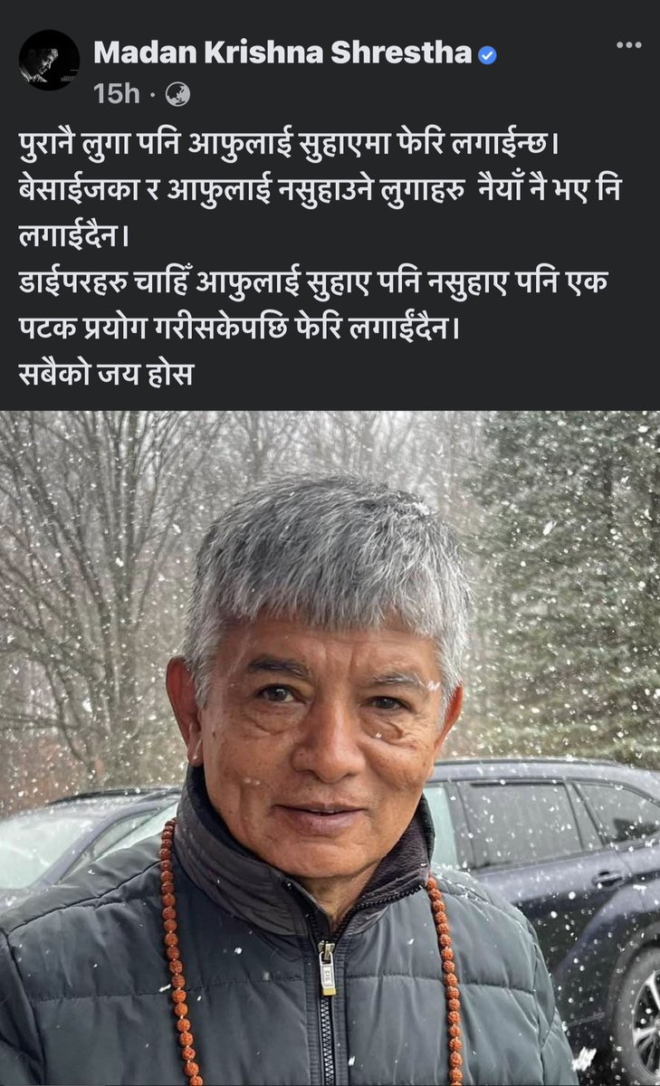 ibkarki's tweet photo. वाह ! मदन दाई 🙏 
#VoteSensibly 🗳️ https://t.co/TNR9rETTv1