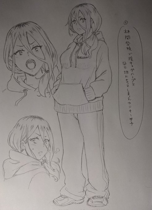 次のマンガのヒロイン。 