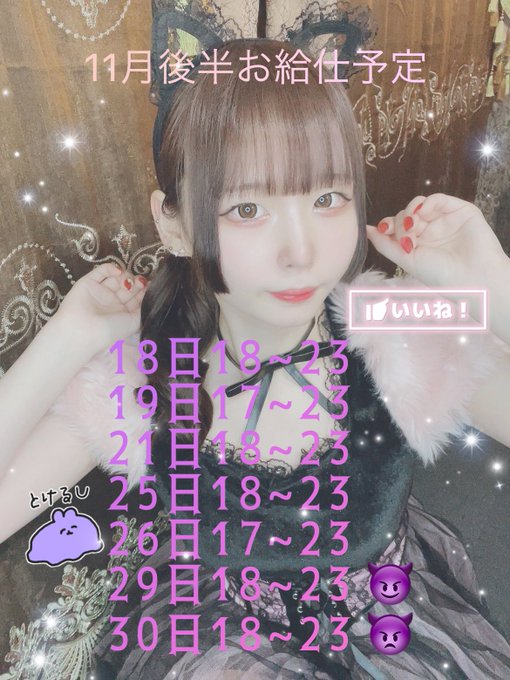 Twitterで画像を見る
