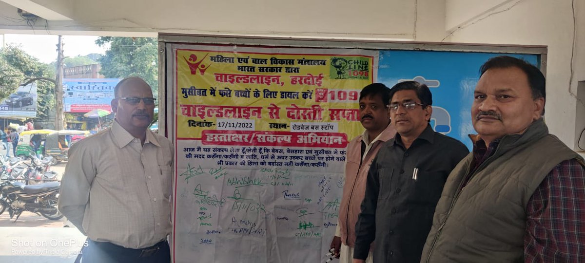 RM UPSRTC HARDOI tweet media