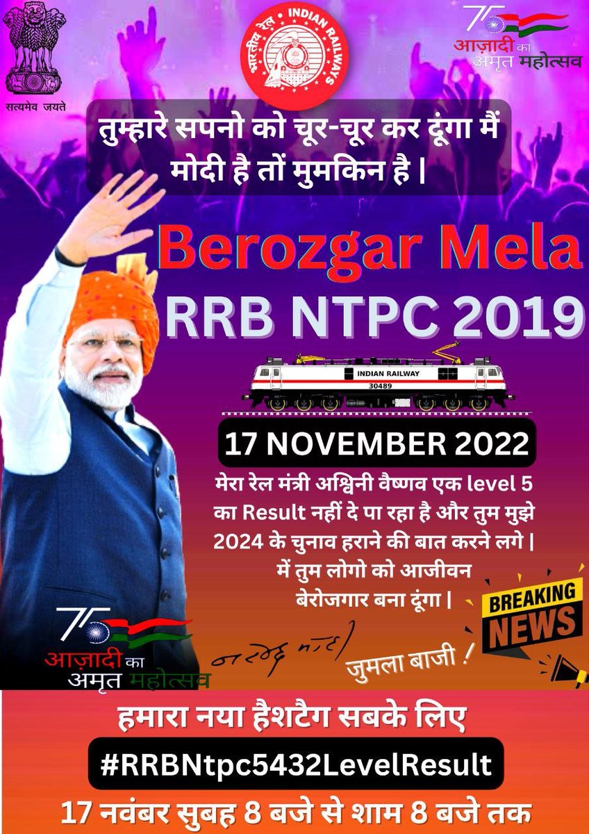 Subbu59098942's tweet photo. Notification has been released 1360 days back. Till now no further update about result. Is this called digital India and mission mode??
#RRB_NTPC_RESULTDO 
#RRBNtpc5432LevelResult 
@NidhiTanejaa @newstakofficial
Shame on @AshwiniVaishnaw
@RailMinIndia @PMOIndia @rrbsecunderabad https://t.co/JpbAZPlX7n