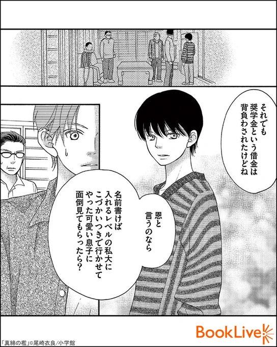 4/4

無料で試し読み↓
https://t.co/hkRaz5dik5 