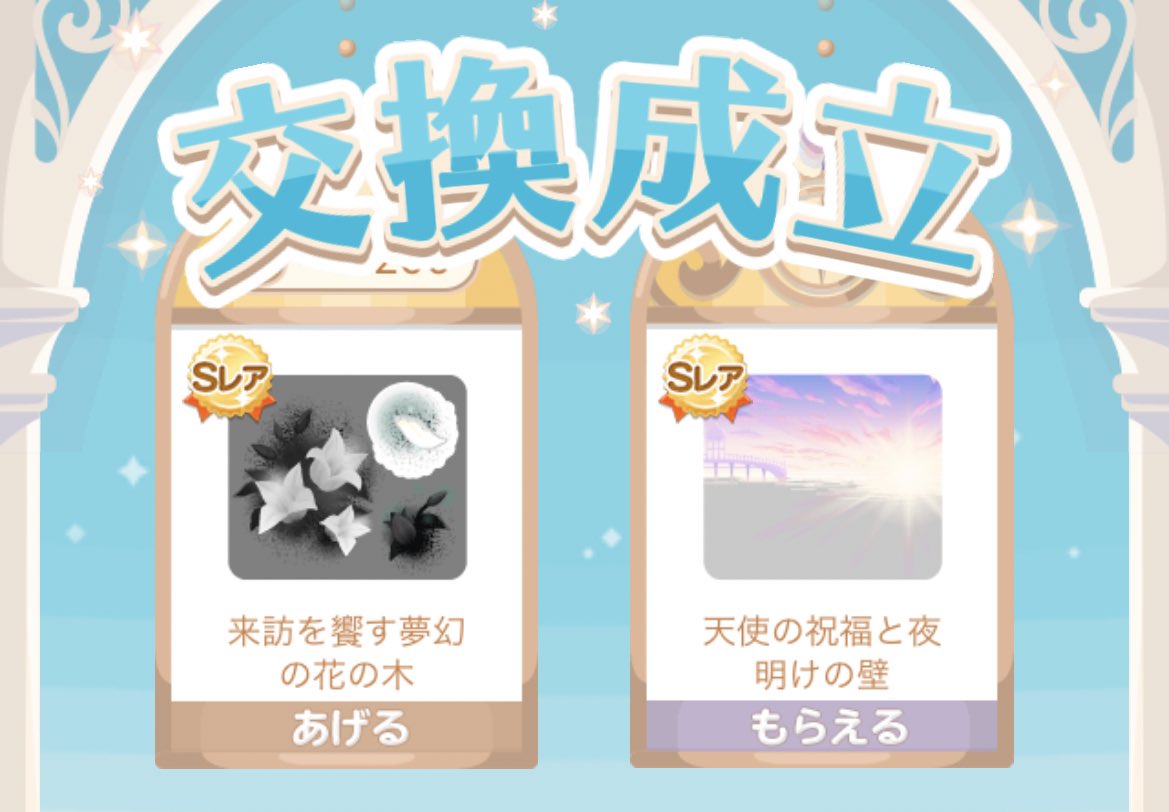 moena_poke's tweet photo. 何と交換しよ〜てずっと迷っとったけどこれみて即交換してしまった
念願の壁手に入れた🥺💗 https://t.co/T9cW2AgyW3