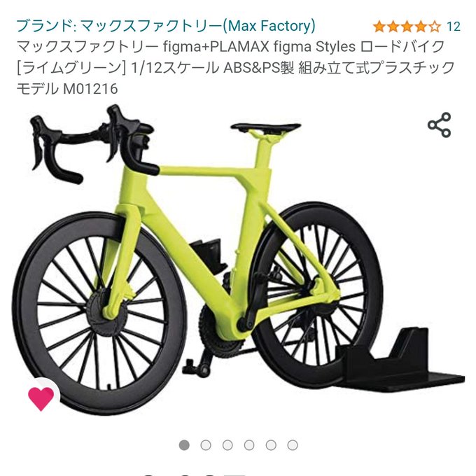 プラモ塗装詳しいニキ来てくれ

このロードのプラモ買ってフレーム部分の色変えたいんだけど白のサーフェイサーとか言うのとその上から塗りたい色噴けばいいの?
それとも直接噴いてもいいの?
こー言う色に変えたいんだけど 