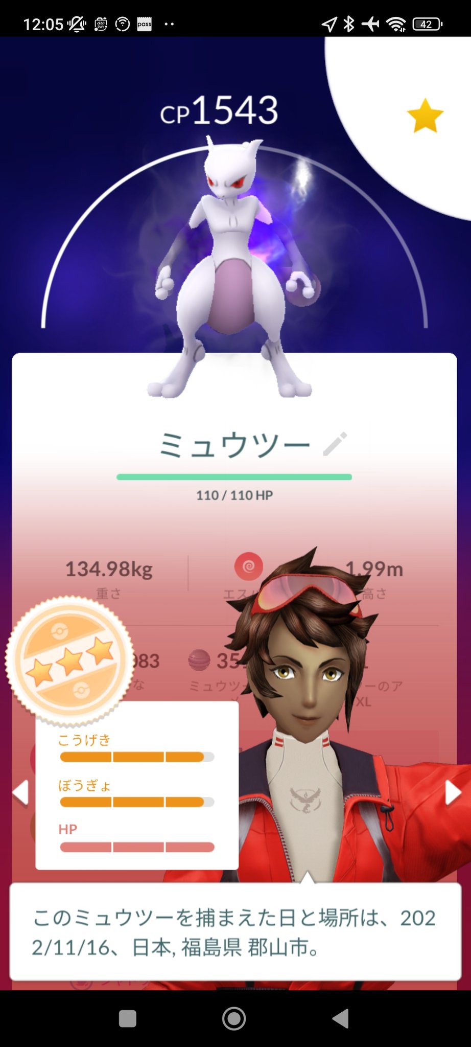 تويتر シャドウポケモン البحث في تويتر