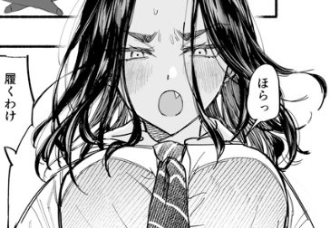 _angrykitty's tweet photo. ⠀⠀⠀⠀⠀  ⠀
⠀⠀
         〝  no soy linda, estúpido  、  ⸻    〝  💢    〞
⠀⠀⠀⠀⠀ https://t.co/MD8NcOFJ8E