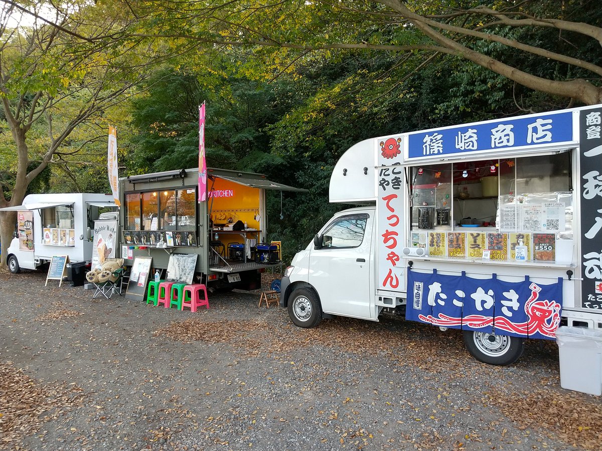 kyoteylove419's tweet photo. こんにちは✨😃❗️
本日は葉山のドッグランにて
キッチンカー3台で出店しておりますm(_ _)m
当店の看板犬ハニ&ポポと共に
美味しいたこ焼きを焼いておりますので、たくさんのお客様のご来店をお待ちしておりますm(_ _)m
#goodog
#葉山
#たこ焼きてっちゃん
#バブルワッフル
#タコス https://t.co/OBeASuKHTN