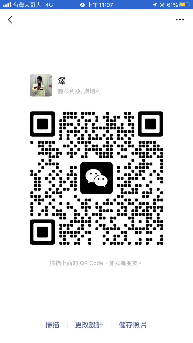 隆來