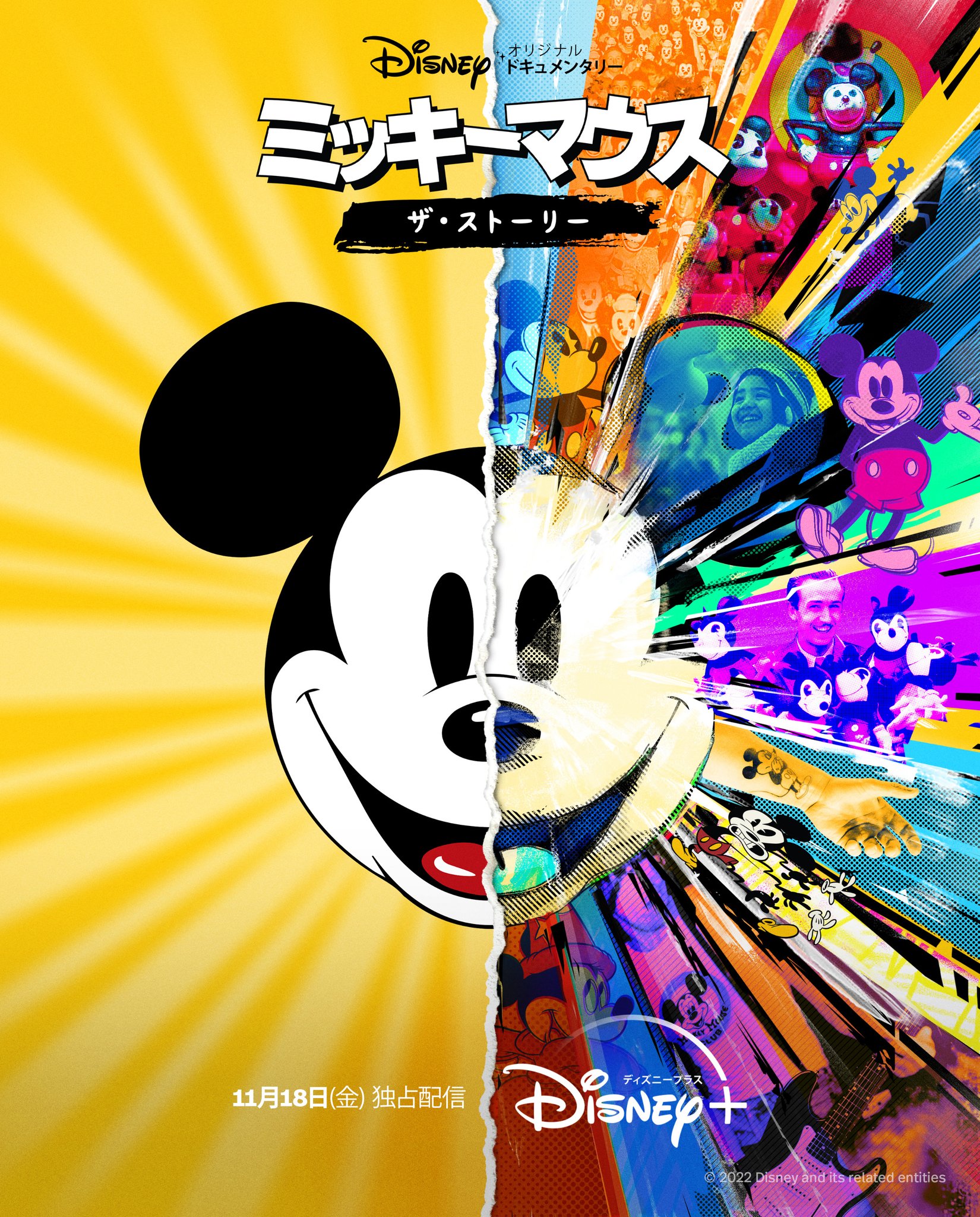 ディズニー公式 on X: 