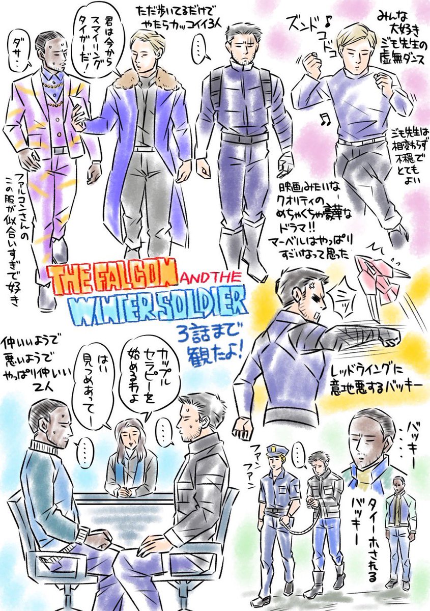 ファルコン のイラスト マンガ作品 326 件 Twoucan