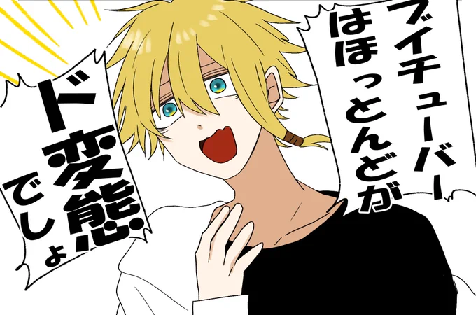 ド偏見シリーズ 