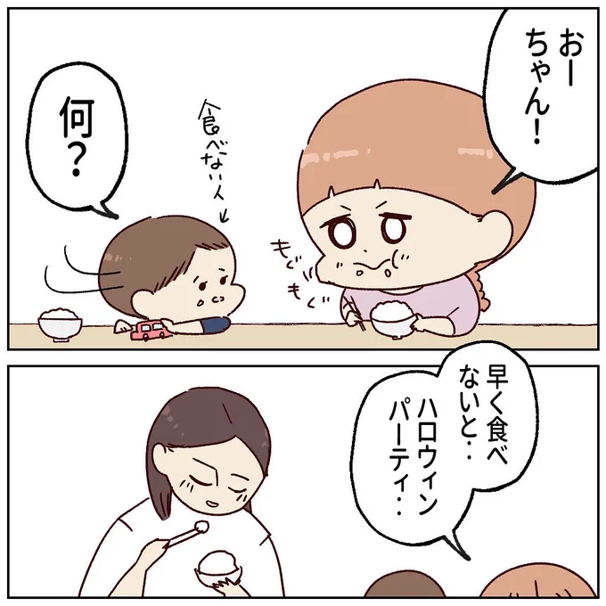 (3/3) 