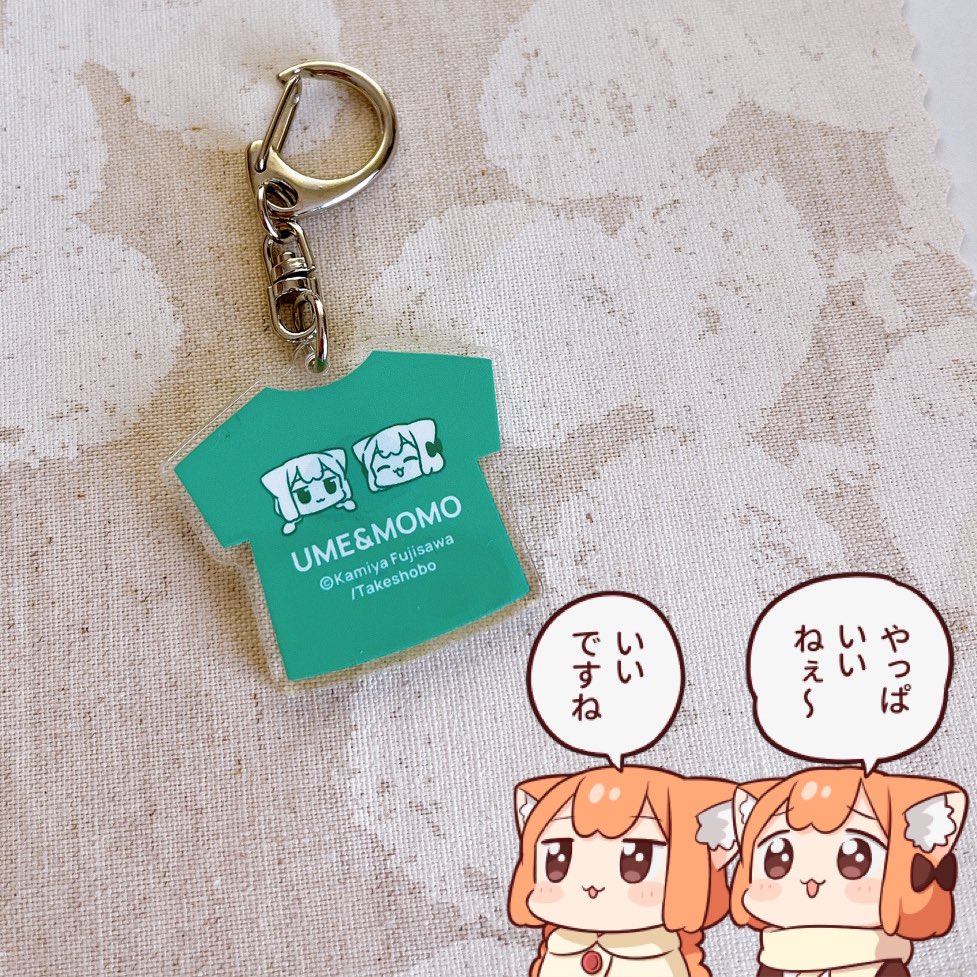 📣お知らせ⑥
5巻の帯についている応募券で、ブロッコリーTシャツのアクリルキーホルダーを抽選で50名様にプレゼント!裏面にはうめともも。ぜひぜひご応募ください🥦😺(締切は12月15日消印有効)
#うめともものふつうの暮らし 