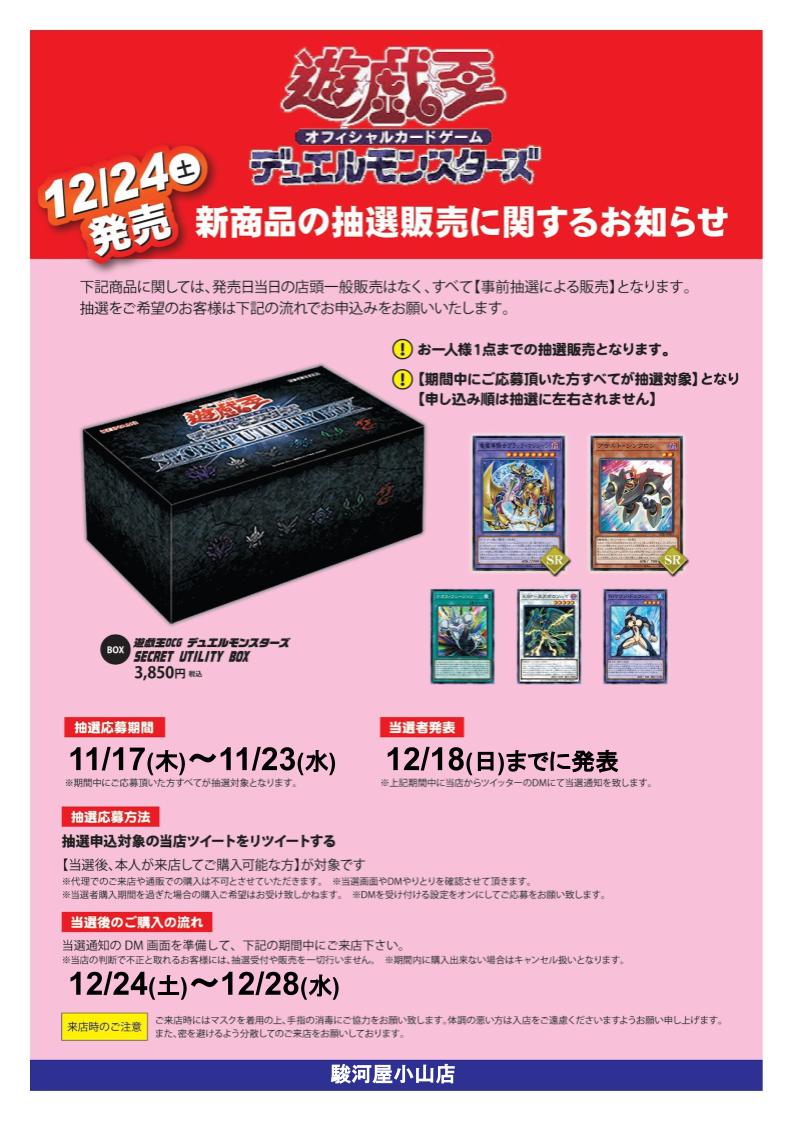 新品】 ゆづき様確認用 sushitai.com.mx