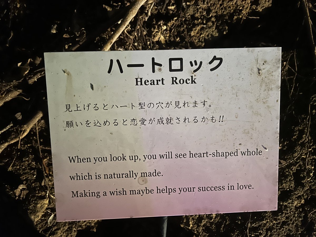 #ハートロック　♥️