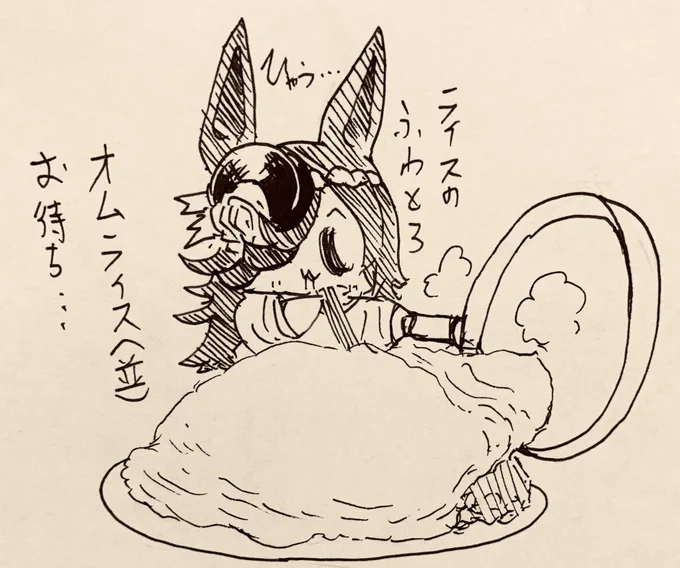 あのね…11月前半のライスまとめだよ 