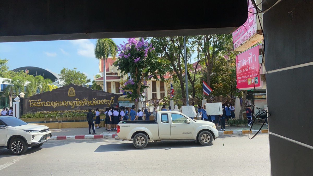 innouttrash's tweet photo. ปล่อยเด็กเถอะครับ คุณครูบางท่านถ้าคิดเหมือนกันก็ปล่อยพวกเราไป  #savebmp https://t.co/MCjSbEdC59