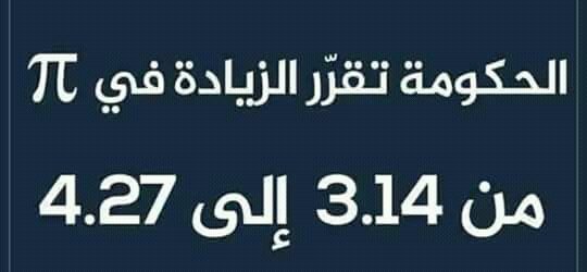 Samaaouali's tweet photo. Sans commentaire https://t.co/7cMvRbSf3h