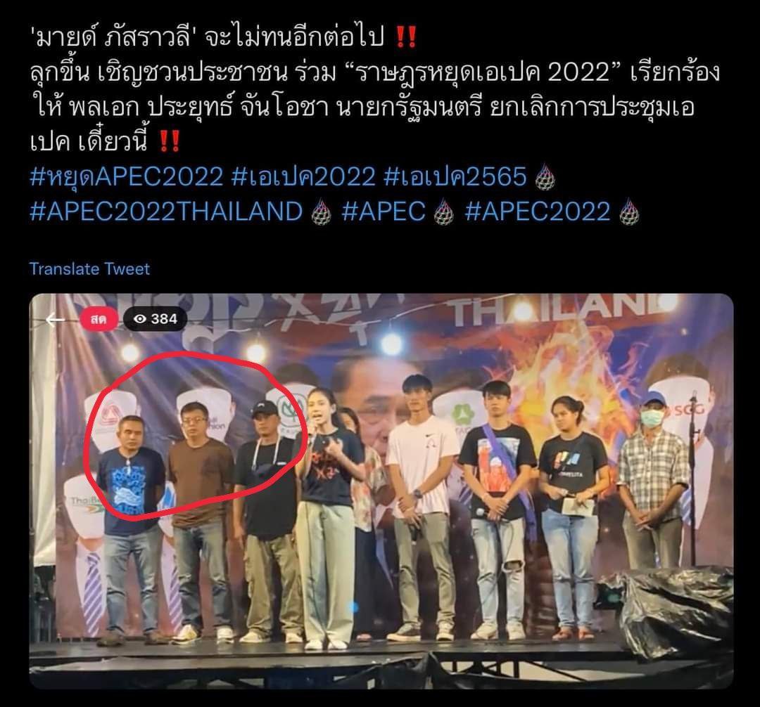 jjookklong3's tweet photo. ภาพบรรยากาศการชุมนุมวันแรก : เงียบสงัด จนผู้จัดต้องถ่ายแต่หน้าเวที ไม่กล้าโชว์มวลชน

ปราศรัยแต่เรื่องเดิมๆ ที่ท่องจำมา รัฐบาลเผด็จการ ไม่มีความเป็น ปชต. อุ้มชูกลุ่มทุน ประยุทธ์ออกไป บลาๆๆ

ที่น่าสงสารก็คือแก่ 3 คนซ้าย ต้องมาฟังเด็กมายด์ปราศรัยงูๆปลาๆ ก็ดูหน้าซิ เป็นตี..ขนาดนั้น😅 https://t.co/BRxJm34C77