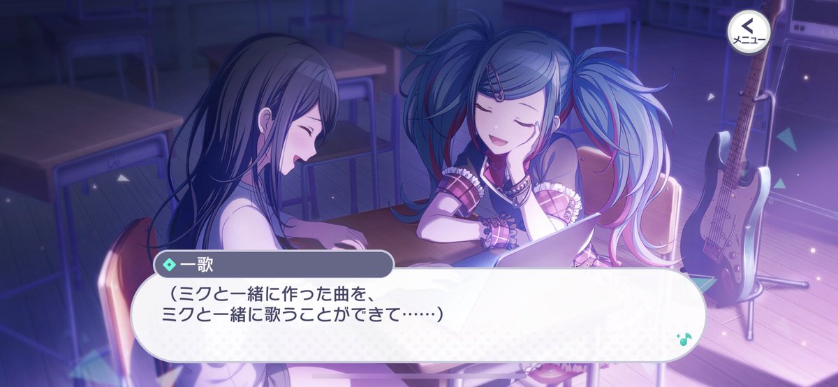zenjimaru39's tweet image. 1回のイベストで45回も「ミク」と口にしてしまう
 #一歌ミクオタク伝説