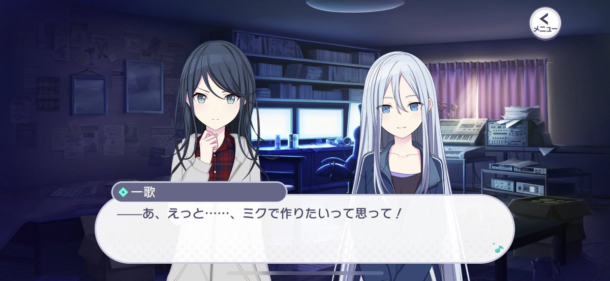 zenjimaru39's tweet image. 1回のイベストで45回も「ミク」と口にしてしまう
 #一歌ミクオタク伝説