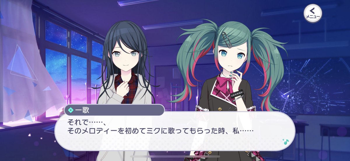 zenjimaru39's tweet image. 1回のイベストで45回も「ミク」と口にしてしまう
 #一歌ミクオタク伝説
