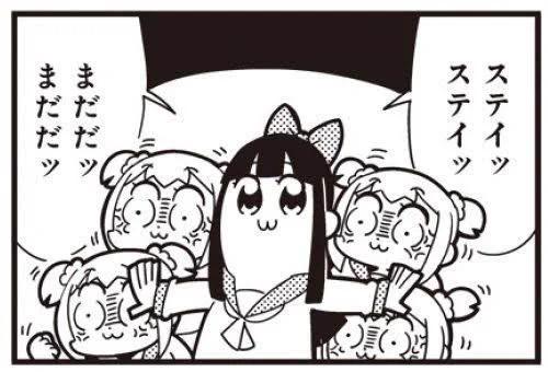 冷静に文面にしても意味わからんないまほんとこんな感じ 