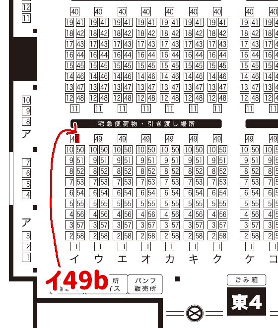 12/11DR2022(放課後ユートピア)のスペースお知らせします〜✨【東4 イ49b】です。ご参加の皆様どうぞよろしくお願いします!
新刊『君といっしょ3巻』と既刊の2巻・1巻、あと会場限定新刊用ノベルティ(タオル)&全数おまけのポストカード持っていきます🙌 