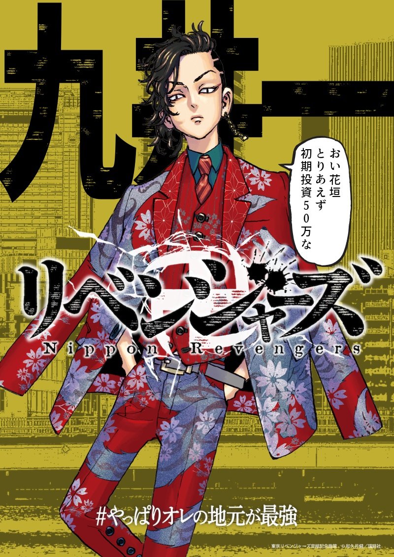 これが11BDだ! 