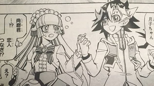 遊戯王ストラクチャーズは増G、うらら、アナコンダ、巨神鳥、アレイスター、エルドリッチ、アーゼウスなどガチカードがバンバン出てくるので好き
女の子も可愛い(特に月子ちゃん 