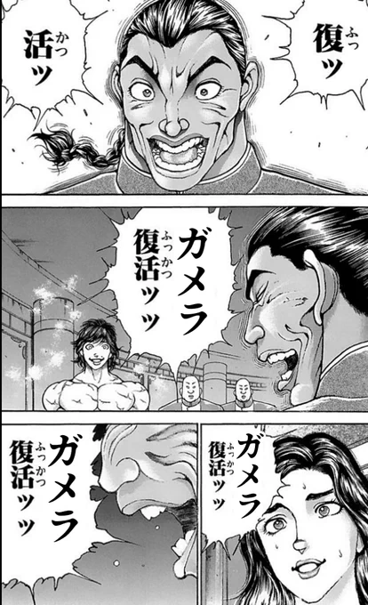 今の特撮界隈 