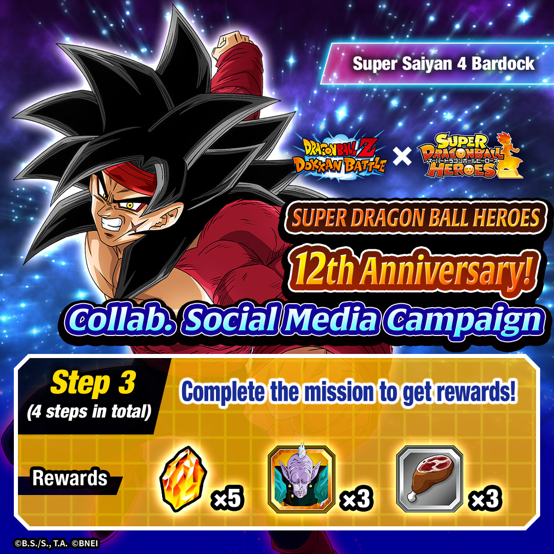 SUPER DRAGON BALL HEROES: UNIVERSAL CONFLICT SAGA STORY EVENT GUIDE: DBZ  DOKKAN BATTLE 