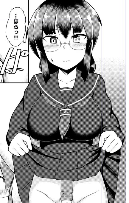 ベタトーンも進める 