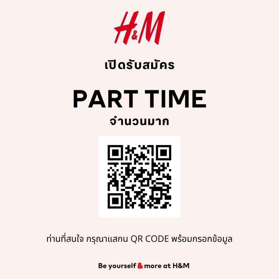 h&m part time