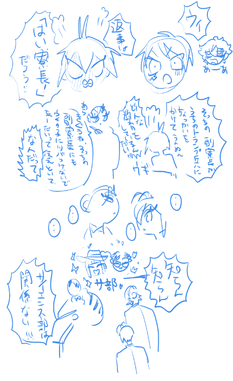 どう考えても"ある"だろ 