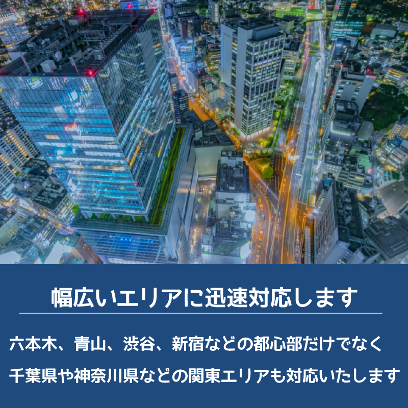 JCOS_20050607's tweet photo. 本日は 運転代行部門 についてです✨
夜間の運転や冠婚葬祭のお帰りならJ.C.O.Sの運転代行サービス「J東京代行」へ！
東京都23区はもちろん、千葉県などの関東エリアに依頼にも迅速対応しております🚙💨💨

#JCOS会社紹介
#運転代行
#J東京代行
#車

https://t.co/NIclXFnKMX https://t.co/jrOUrGPhlf