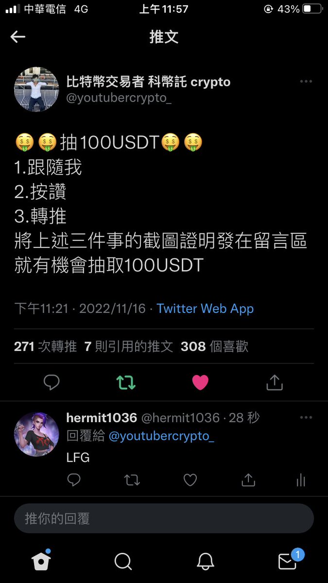 hermit1036 tweet media